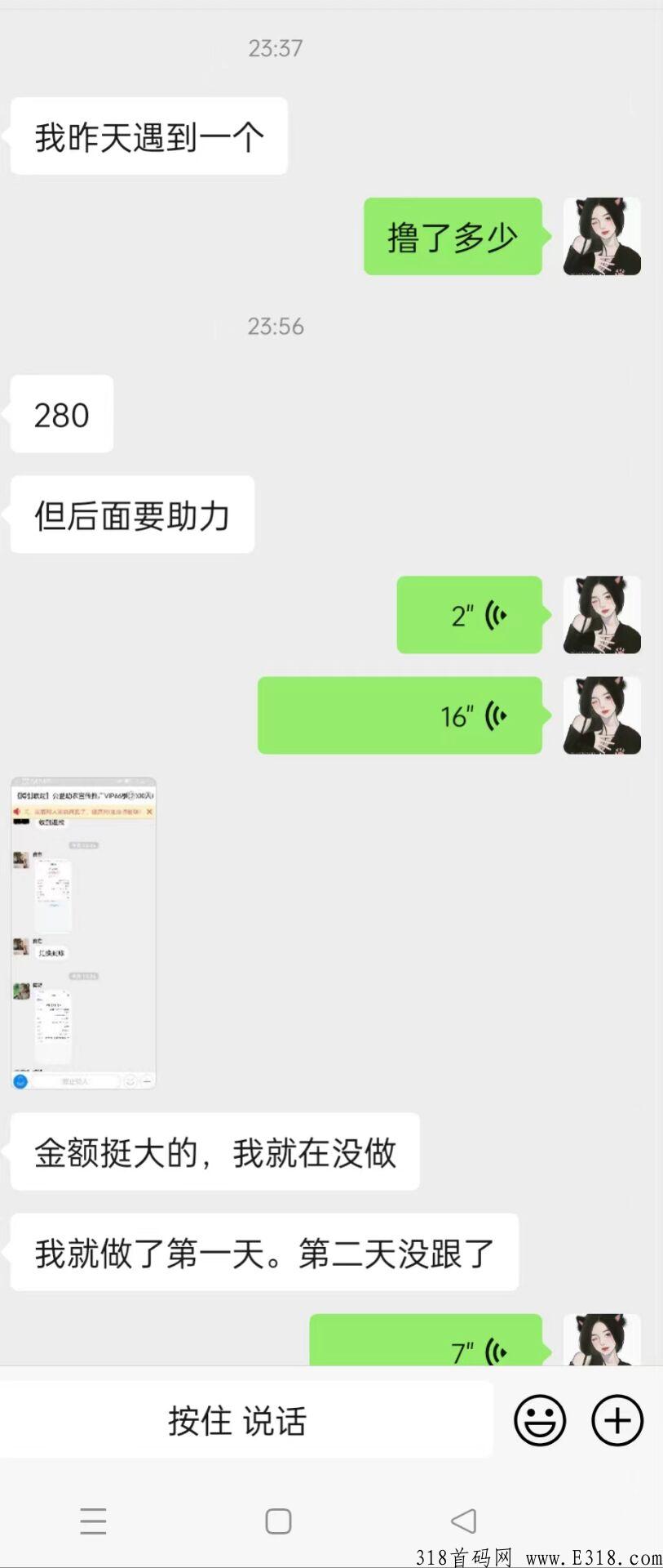 反撸篇子，每天稳定小几米