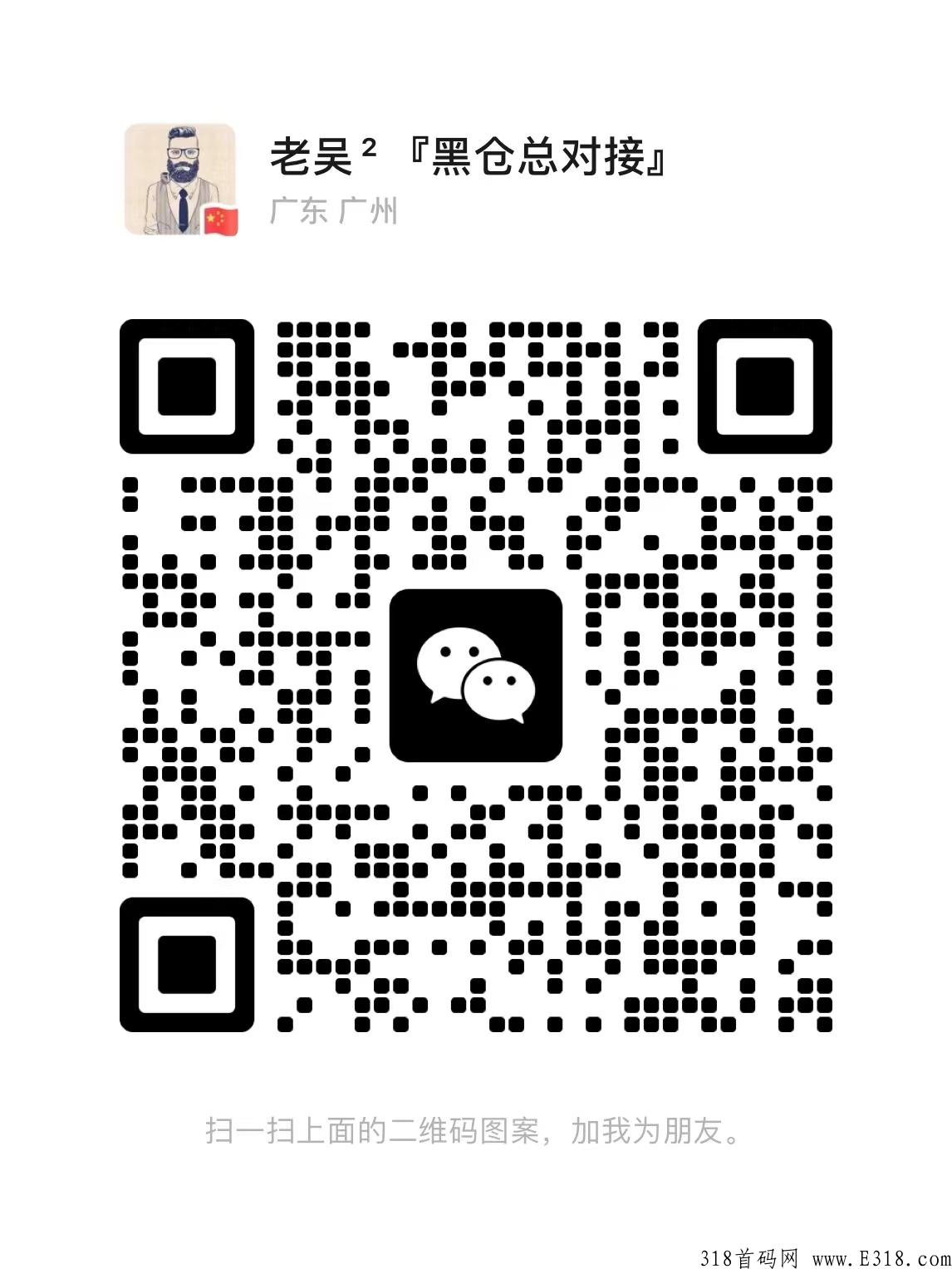 黑仓即将劲爆来袭,全消费覆盖与多元化玩法商城,全网对接团队长 黑仓即将劲爆来袭,全消费覆盖与多元化玩法商城,全网对接团队长