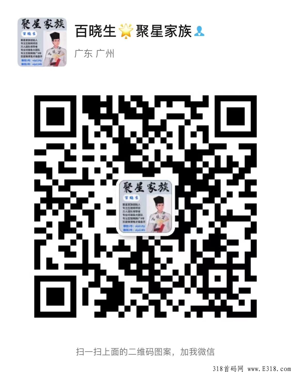 聚尤汇商城种树游戏首码，创新模式，地推大军，提现秒到