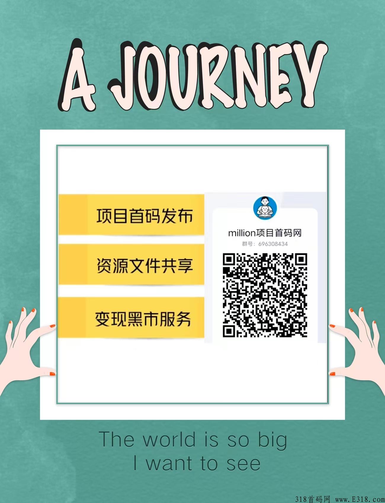 创噜噜交易即将开放，是哪家公司的？项目靠谱吗？