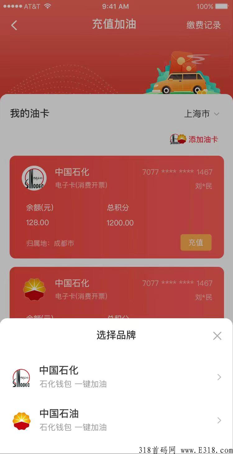 「智慧城市」即将正式上线，八大生态已落地5个