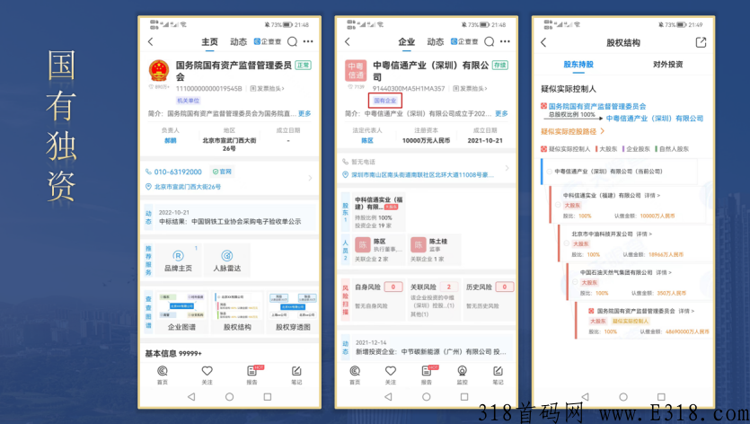 智慧城市千万不能错过，背景强大，即将火爆上线