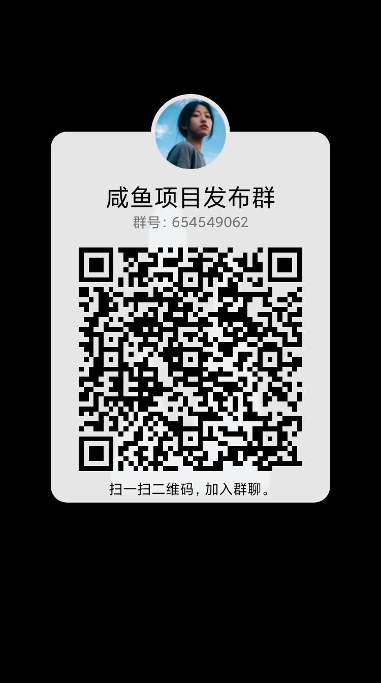 锻造神兵，全网首发，加群拿资料了解详情。