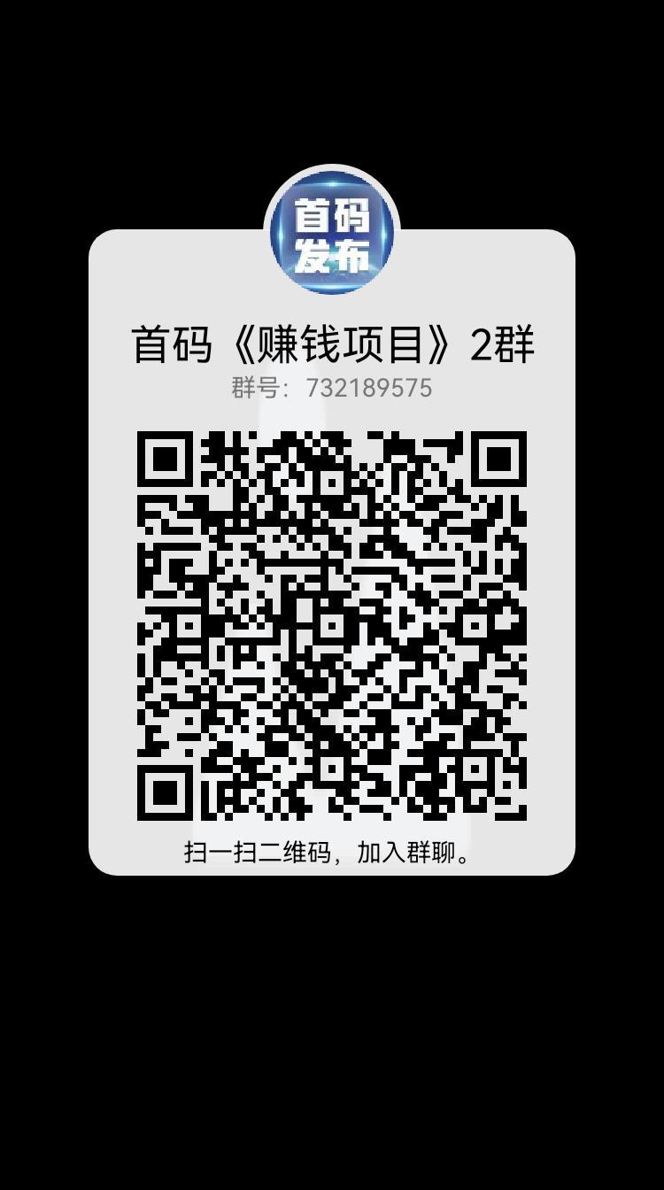 【小米电动车】首码上线，市场部对接，注册天天送福利