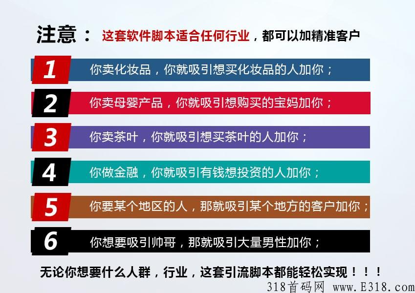 引流掘金是一个专注引流技术的网站
