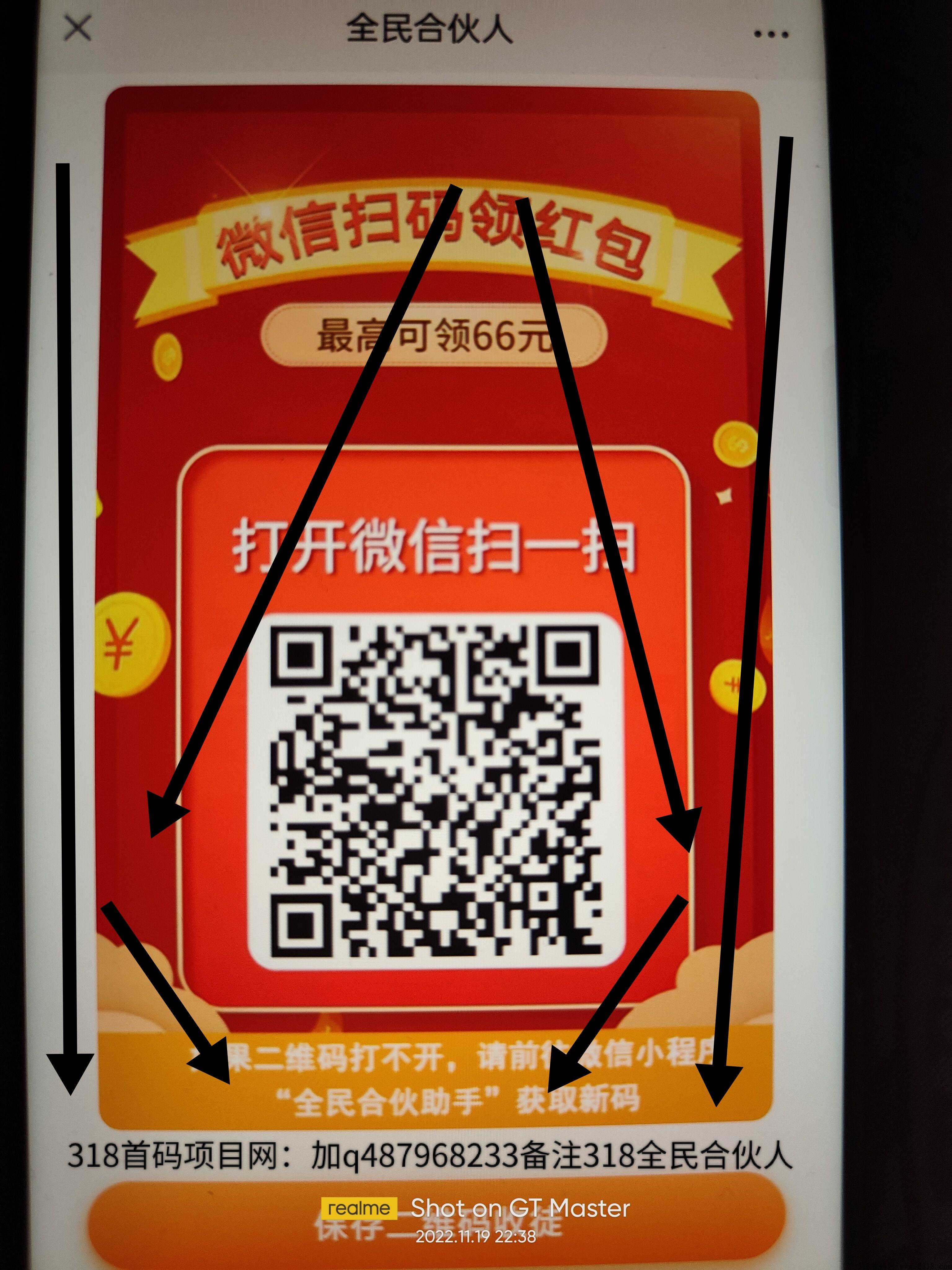 微信阅读帮挂模式