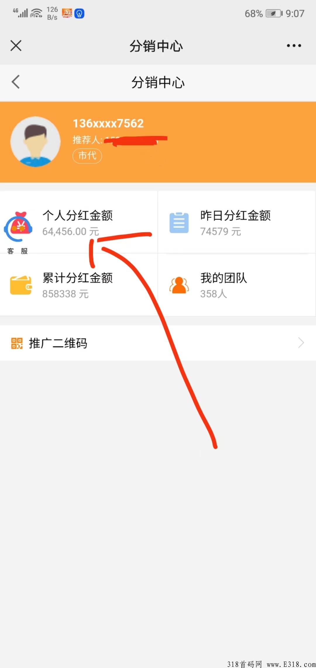 云仓易购项目正在火爆中，可撸，可搬砖，最后大干40天，年底提奔驰！第一批吃肉，日日拿奖励