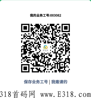 全网首码《商联盟》，每天13个广告，然后每天分奖励
