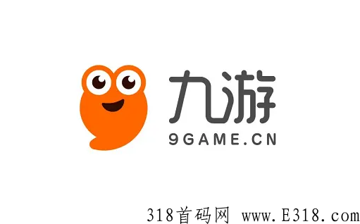九游app拉新推广