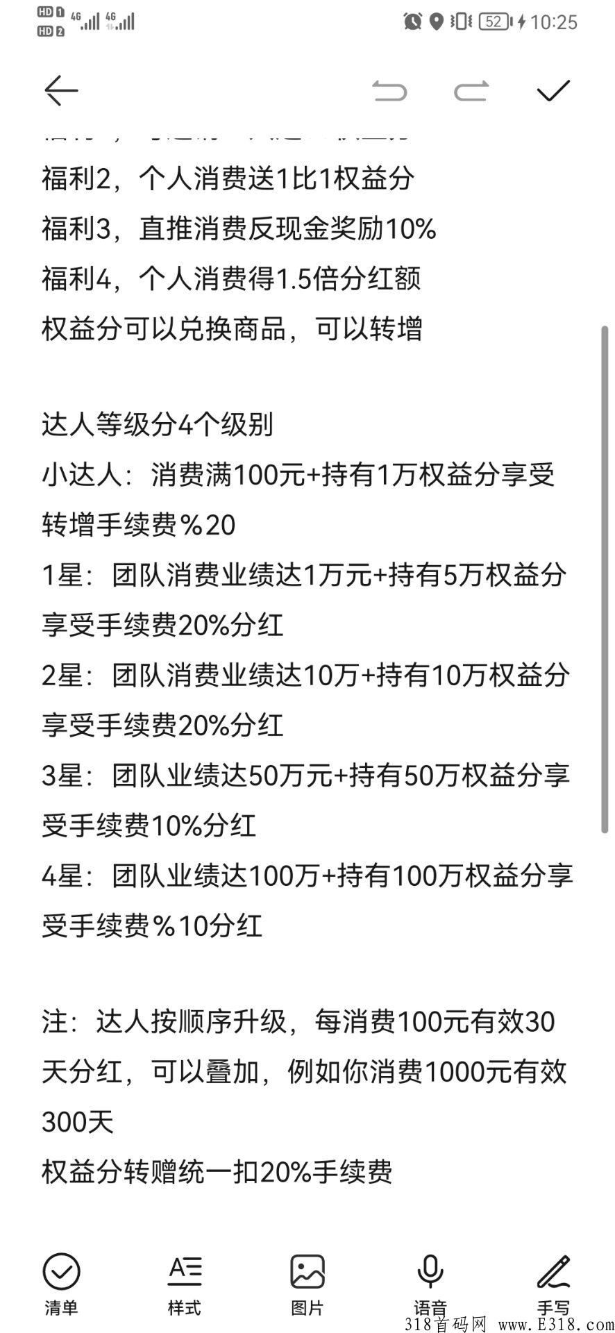 金宝园市场部首码