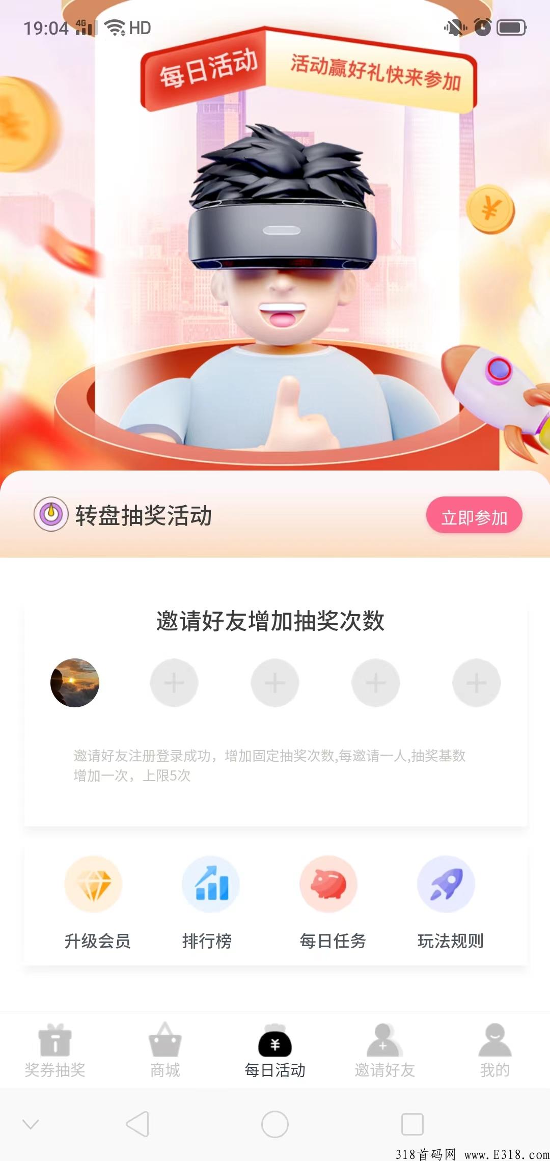 拾米游全网首码,对标奖券世界 拾米游全网首码,对标奖券世界