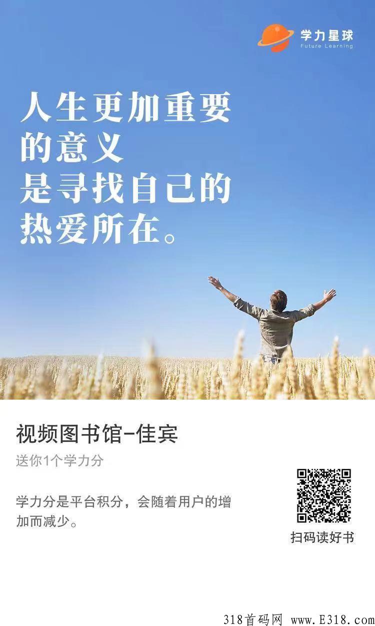 视频图书馆，登录所有主流应用市场的合法合规事业