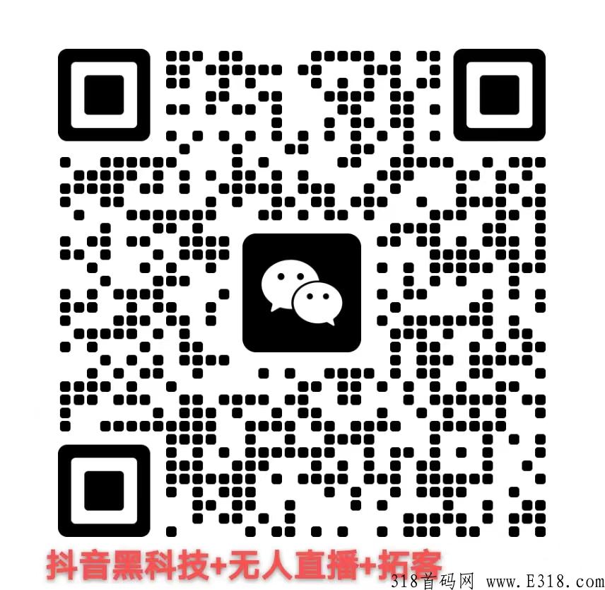 风口项目！助力思域、助力翻身上岸、非卷轴短频快！