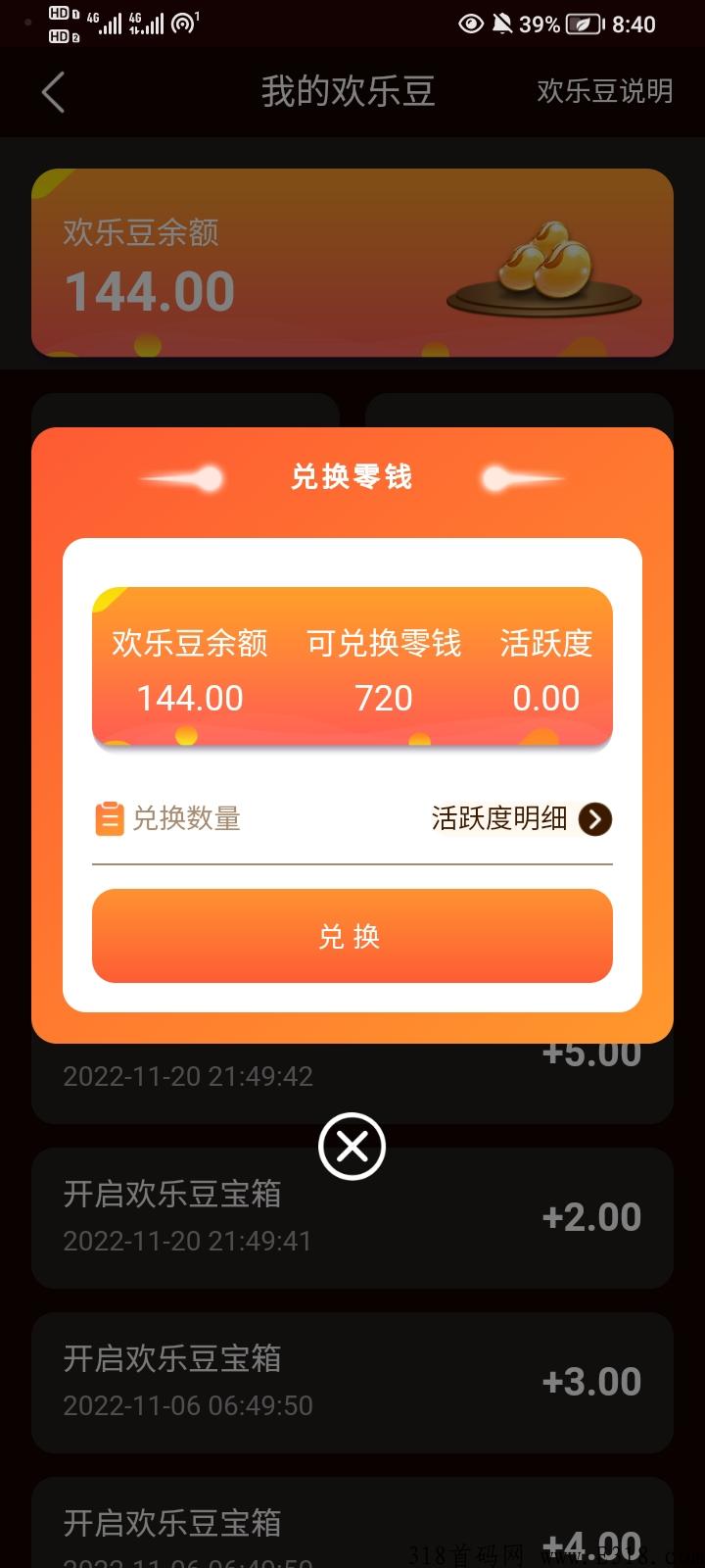 传奇搬砖，白嫖之王升级赚米，回收装备赚米