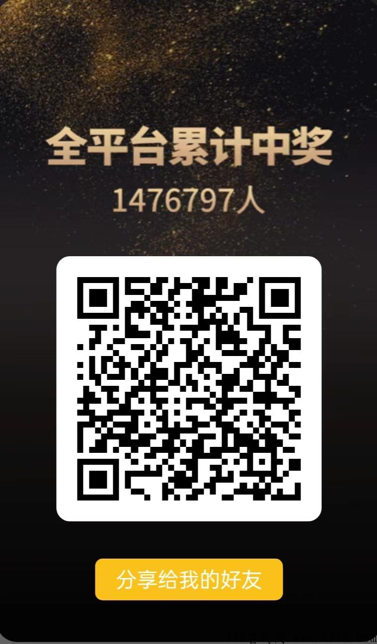 首码拾米游，不实名无广告，奖券世界同款，速度上车吃肉