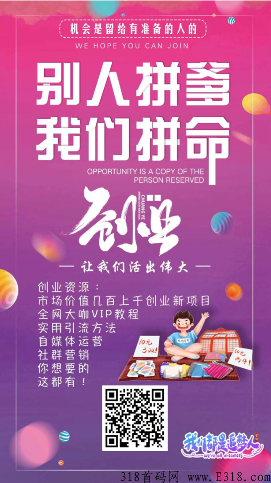 虚拟资源网站有多挣钱？实测一天利润多少，真实靠谱吗