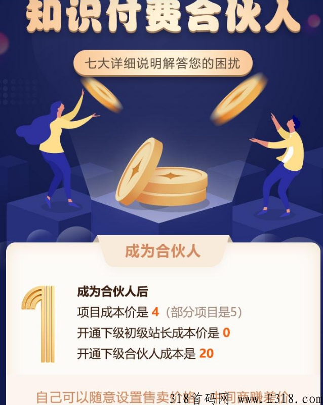 虚拟资源网站有多挣钱？实测一天利润多少，真实靠谱吗
