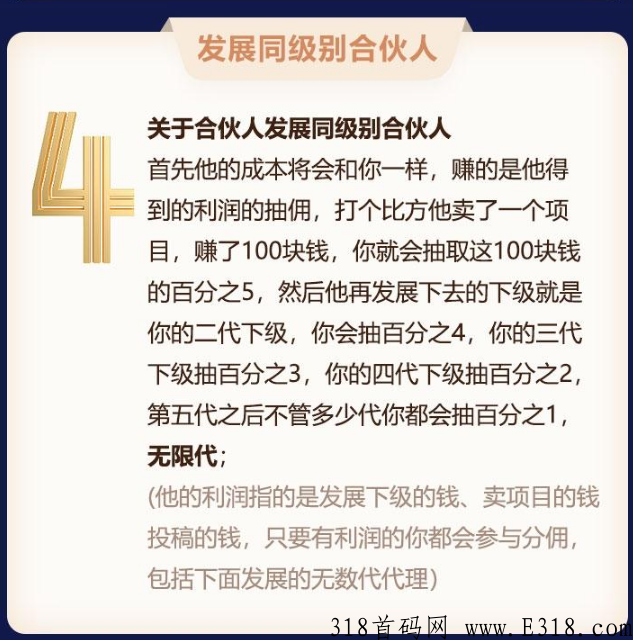 虚拟资源网站有多挣钱？实测一天利润多少，真实靠谱吗