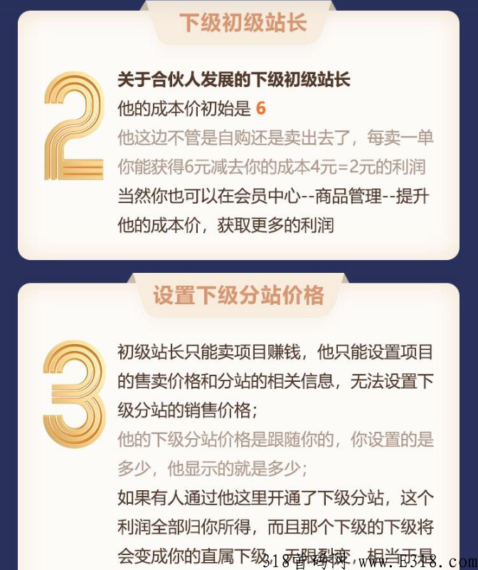 虚拟资源网站有多挣钱？实测一天利润多少，真实靠谱吗