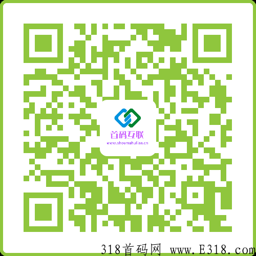 智慧城市app邀请码是多少？