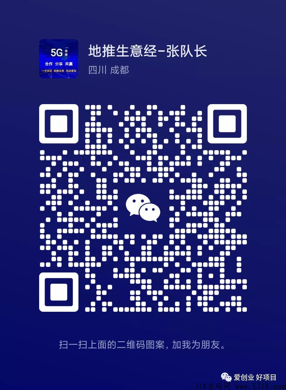 民生银行储蓄卡拉新