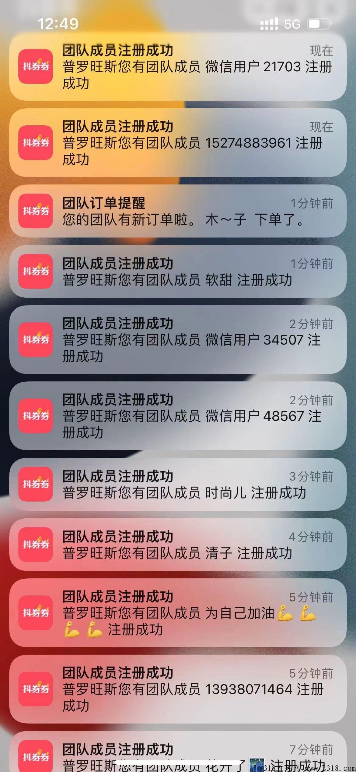 抖券券，高回报项目，2022年黑马