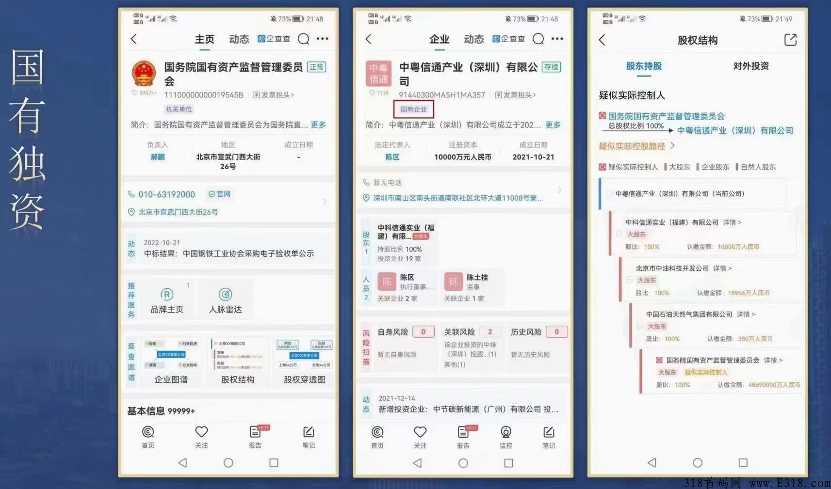 智慧城市，最强项目已经上线，没搞的来