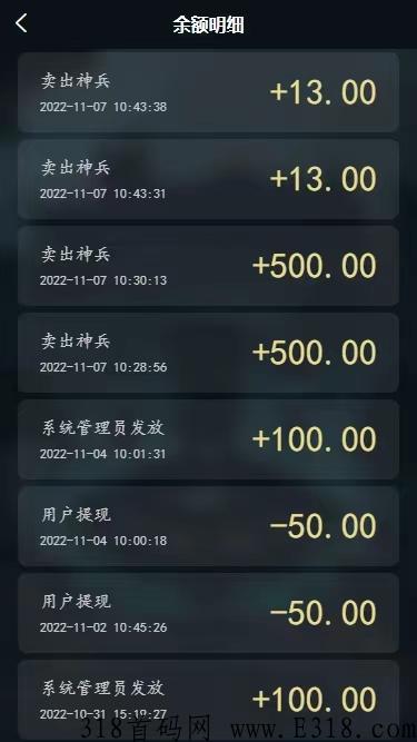 神兵锻造师，首码独一无二的链游手游，带奖励，收益远超同类