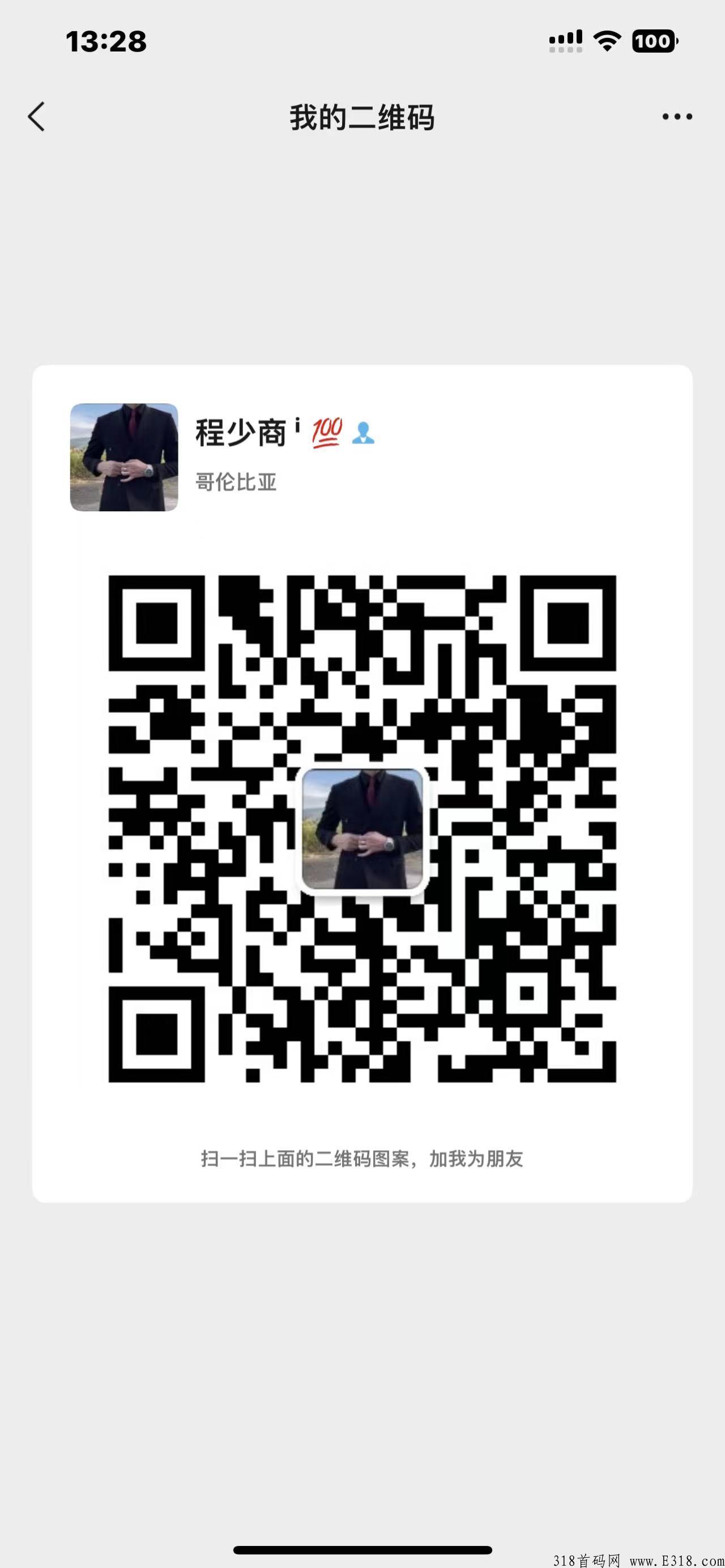 2022神盘项目，一年狂赚百万，不锁本金，买后可立即寄售无限刷，配有0撸机制，0撸团队也能月入过万