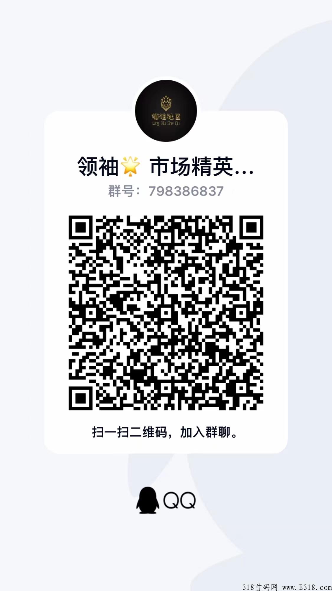 2022神盘项目,一年狂赚百万,不锁本金,买后可立即寄售无限刷,配有0撸机制,0撸团队也能月入过万 ae51ff5780474ff528a5b48b24e82e3.jpg