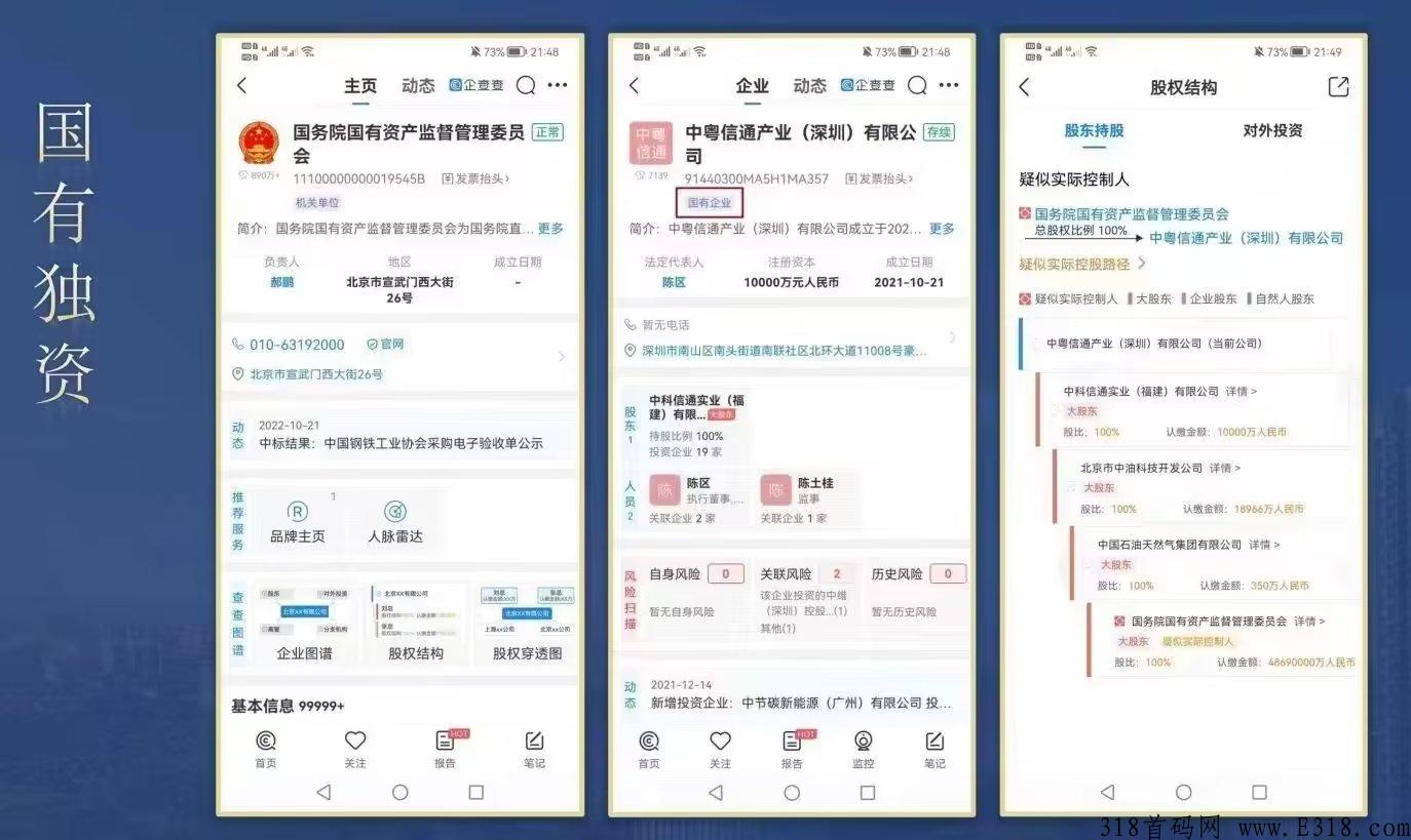 智慧城市，最强卷轴模式，高扶持，专业团队，全网对接