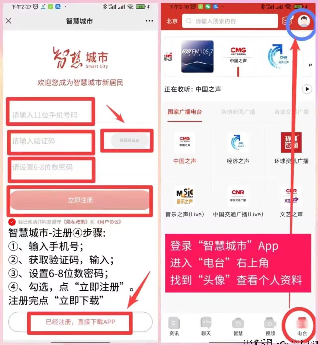 智慧城市，最强卷轴模式，高扶持，专业团队，全网对接