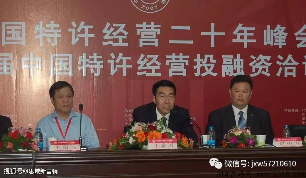 我为什么要选择思域新营销