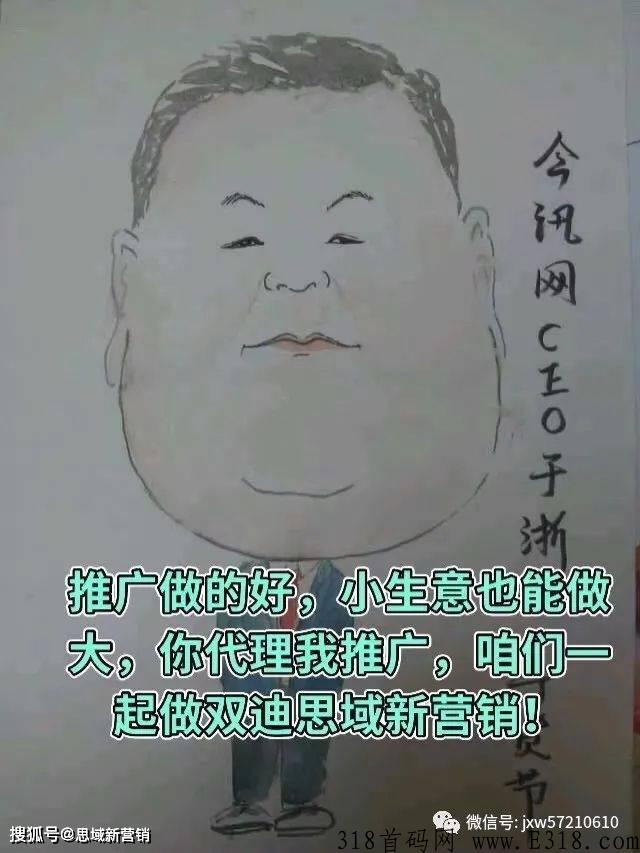 我为什么要选择思域新营销