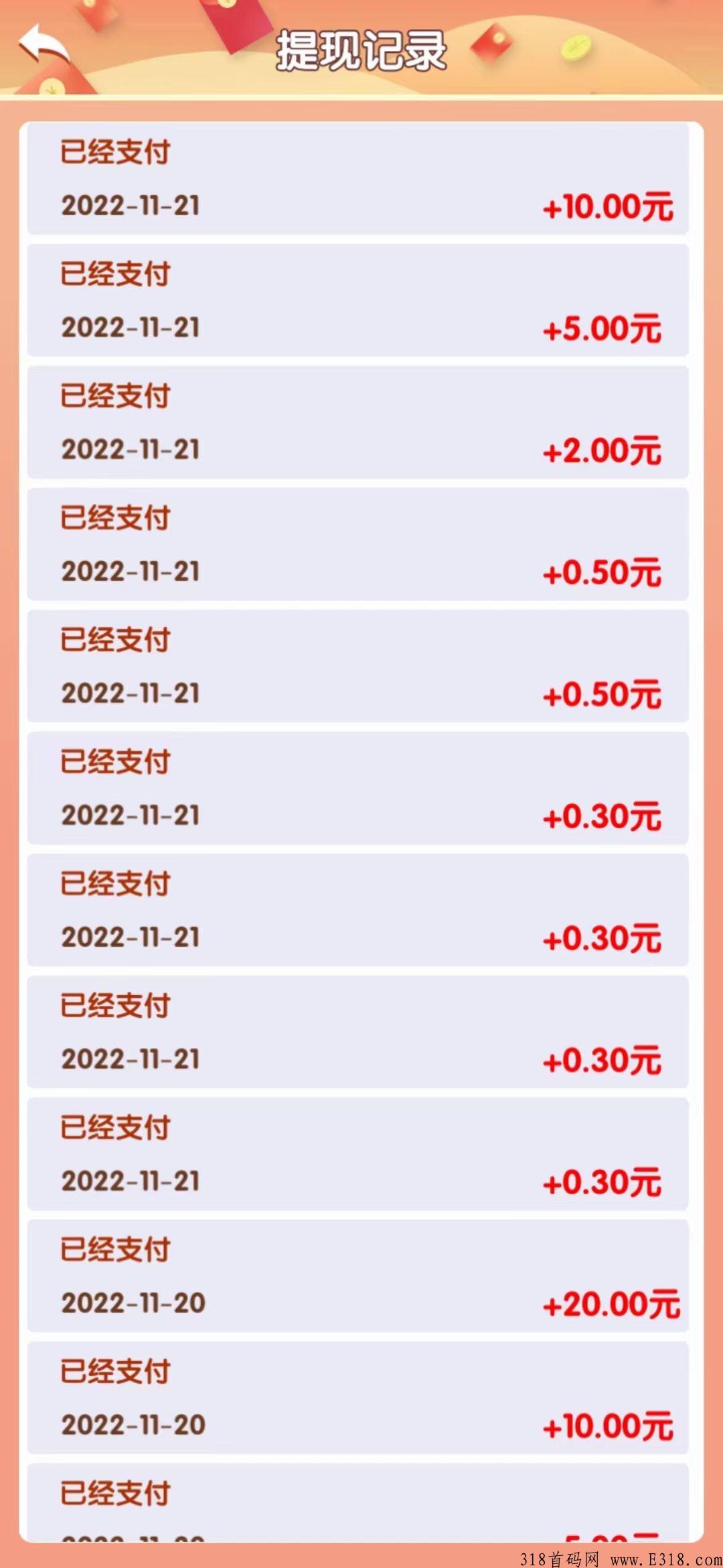 广告联盟，火爆互联网游戏项目