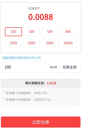 首码社，全网首码，算力+项目发布平台，签到看视频拉新增加算力，可变现