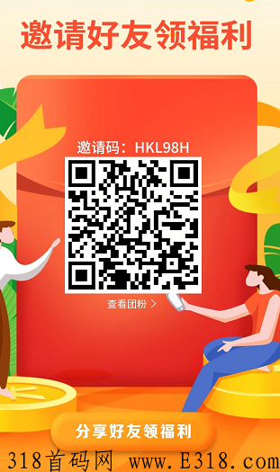 益米博，新人推广赚奖励，自带种地得米