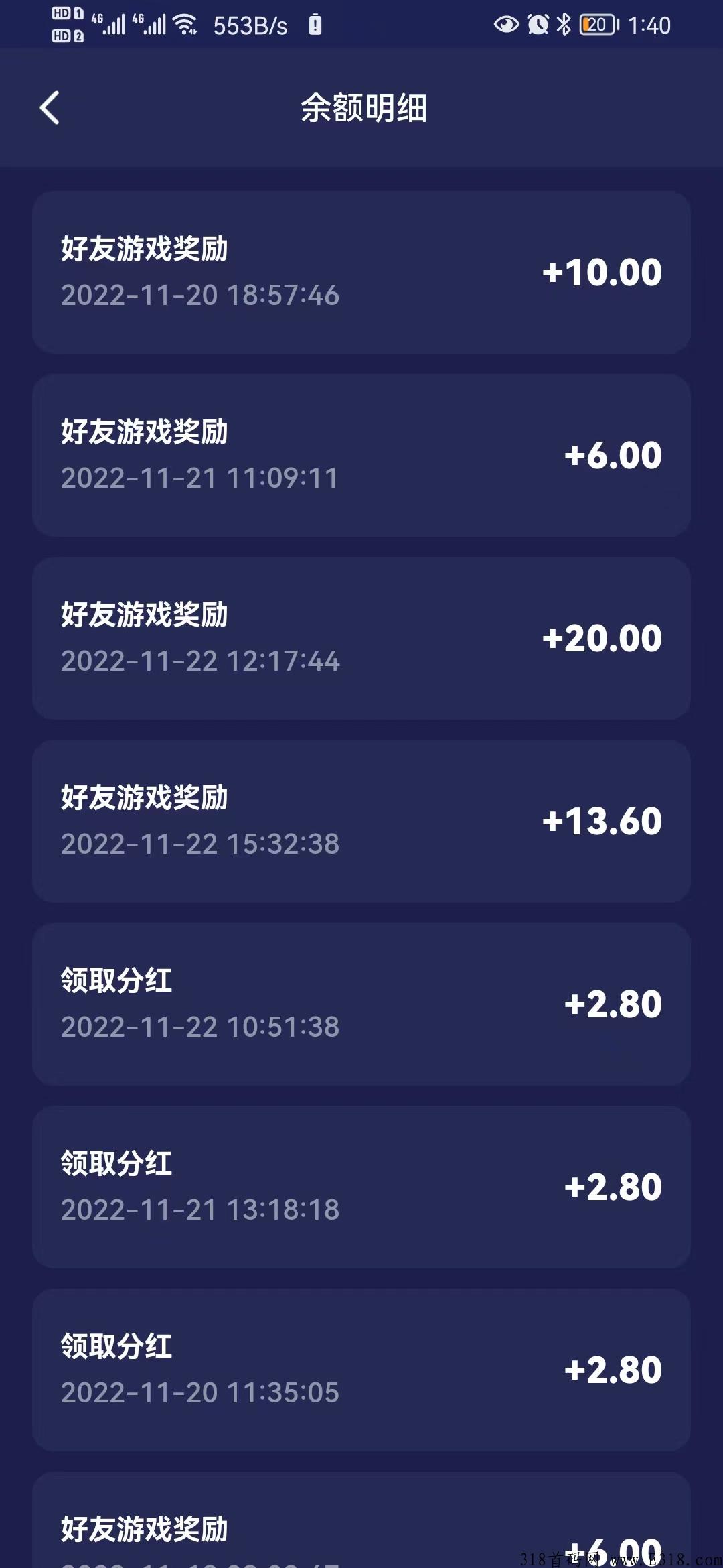 西游抗米单号保底收益高，传奇打金，装备回收加奖励，装备保值，大佬回收大佬多