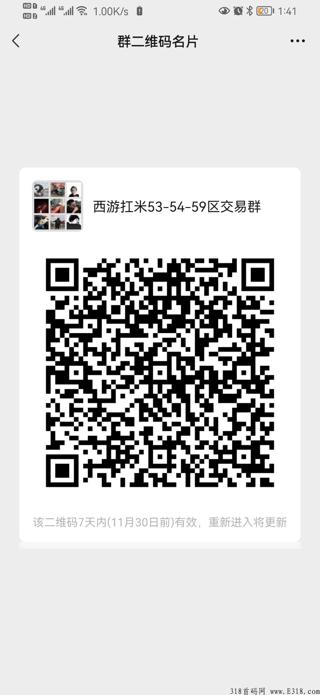 西游抗米单号保底收益高，传奇打金，装备回收加奖励，装备保值，大佬回收大佬多