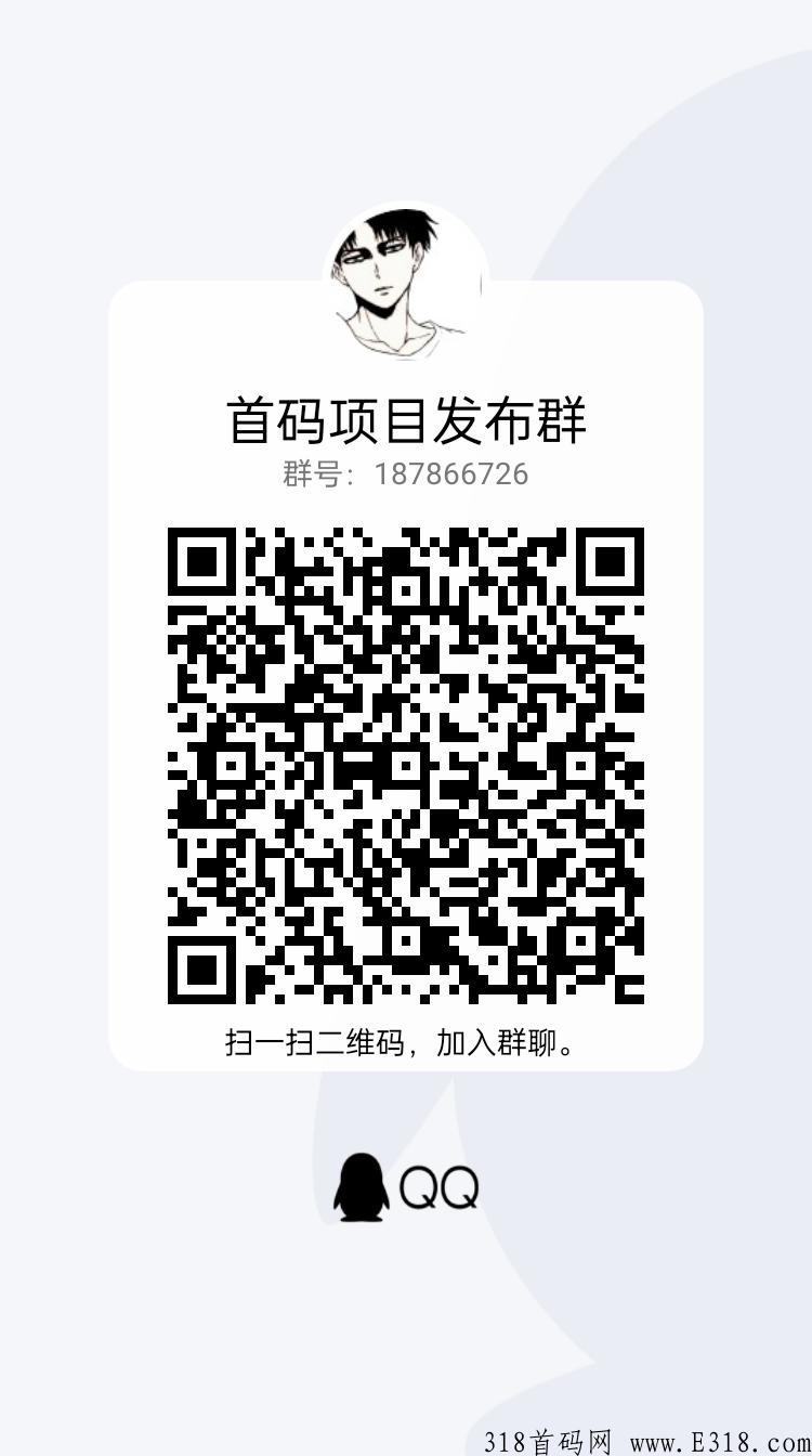 贵圈首码刚出一秒有扶持欢迎来对接