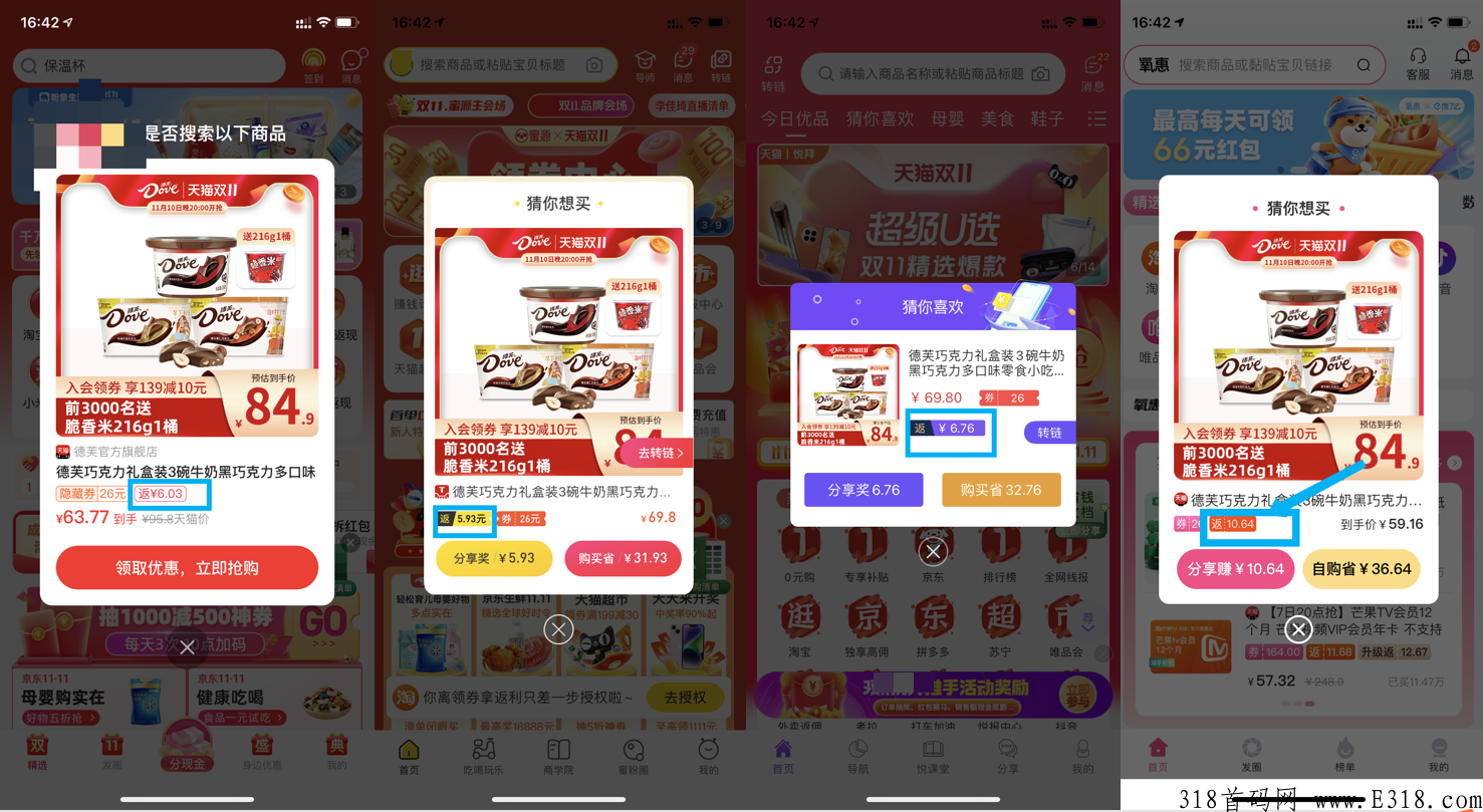 氧惠是什么?