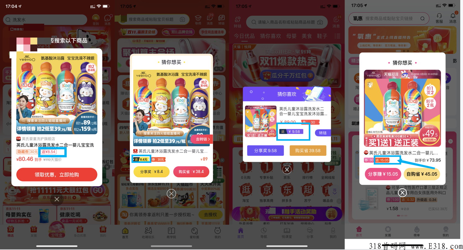 氧惠是什么?
