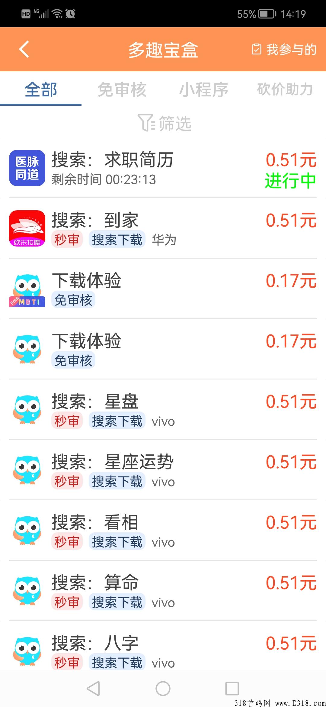 多趣宝盒，纯撸，安全靠谱