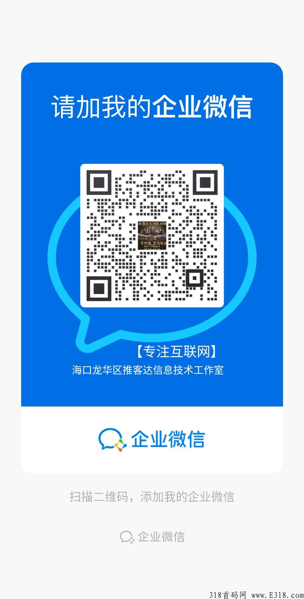 智慧城市代扶持新项目，开盘价高