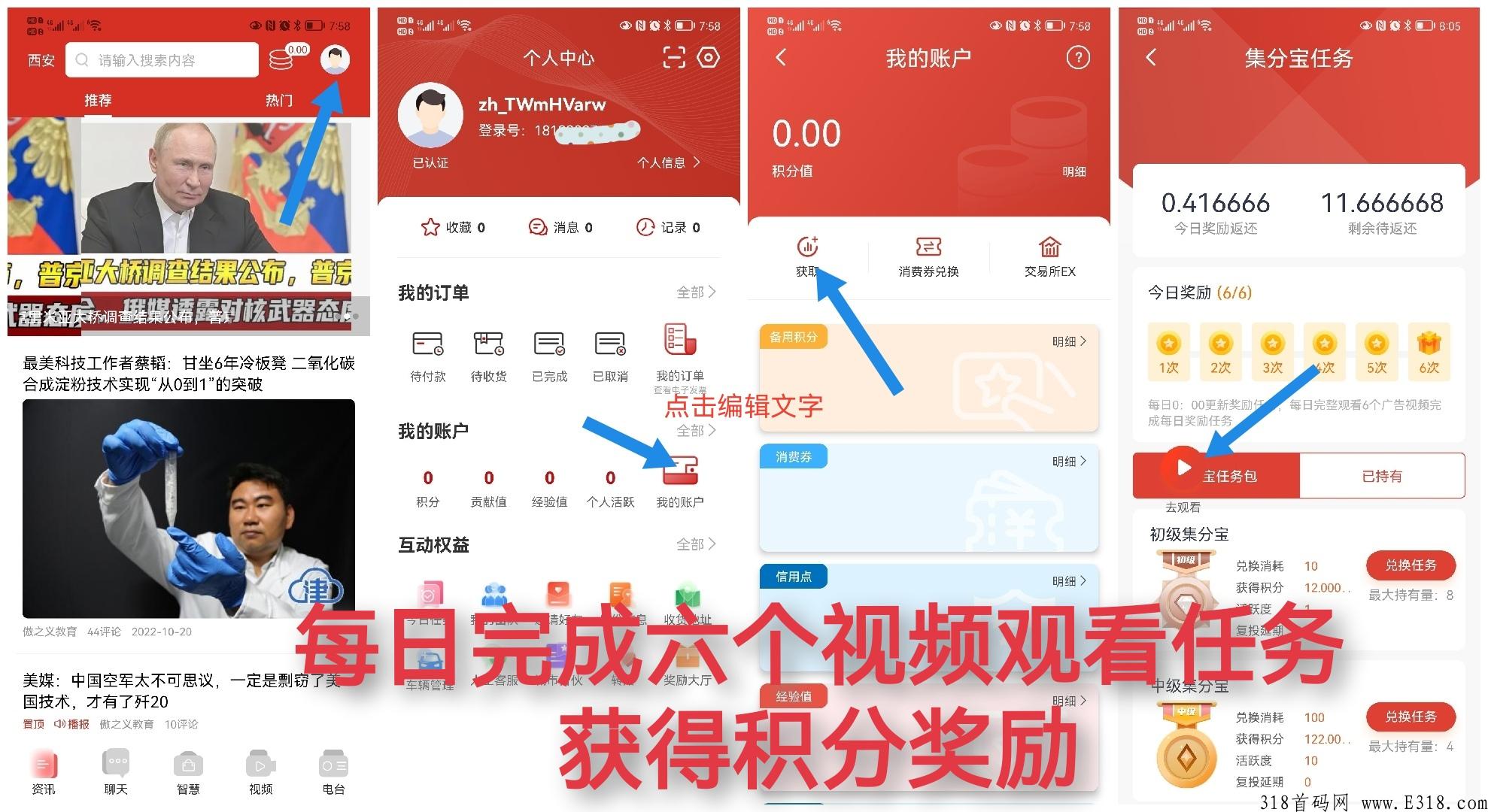 智慧城市代扶持新项目，开盘价高