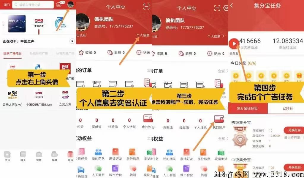 智慧城市代扶持新项目，开盘价高