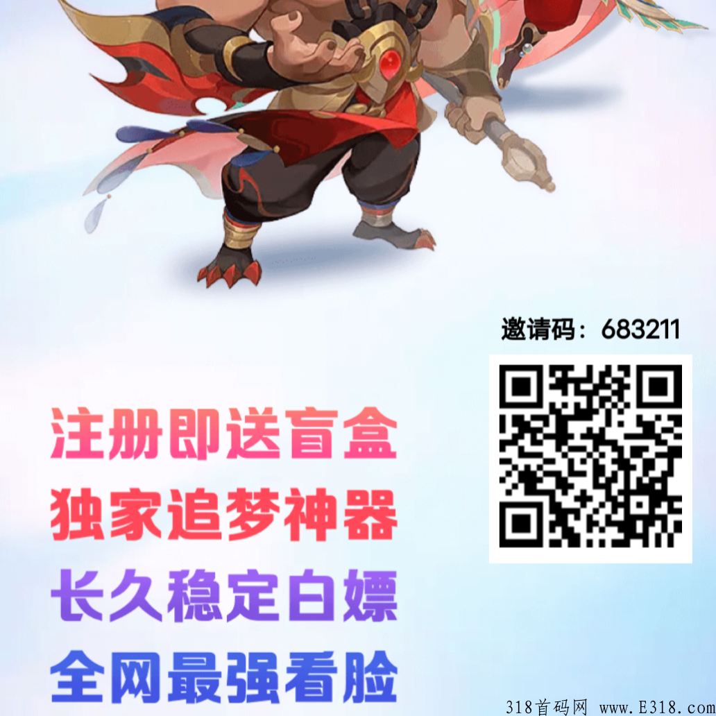 沙僧抗米，拿永久奖励，搬砖天花板，每天收益高不是问题