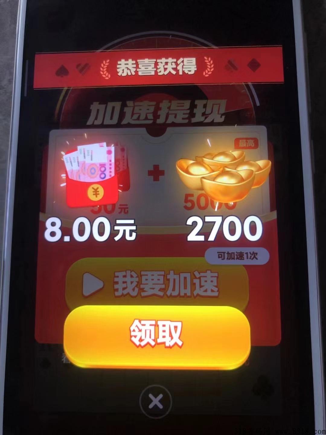 火爆互联网游戏广告联盟