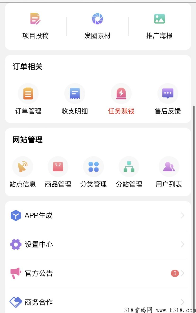 晚上下班适合干的副业，1000多个项目，再也不用为了项目发愁了