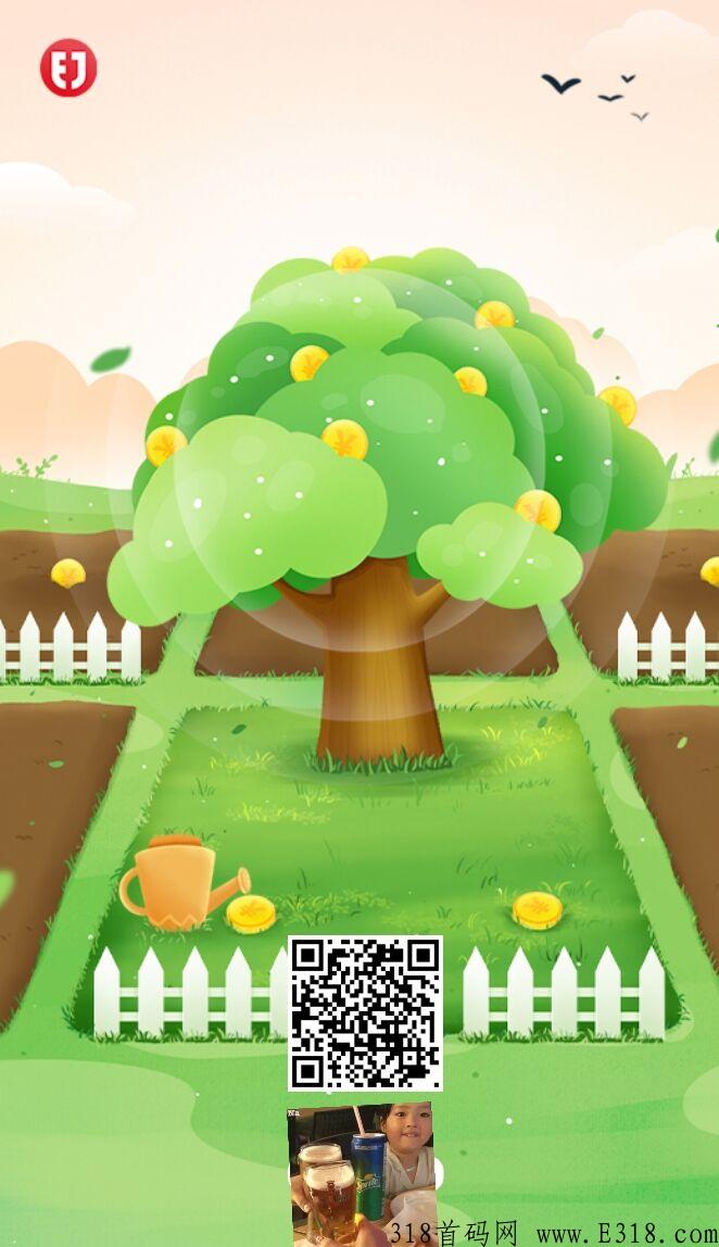 聚尤汇靠谱吗？种树游戏超好玩